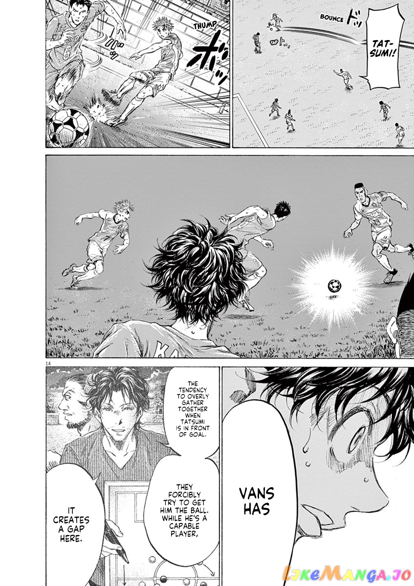 Ao Ashi, Chapter 162 image 15